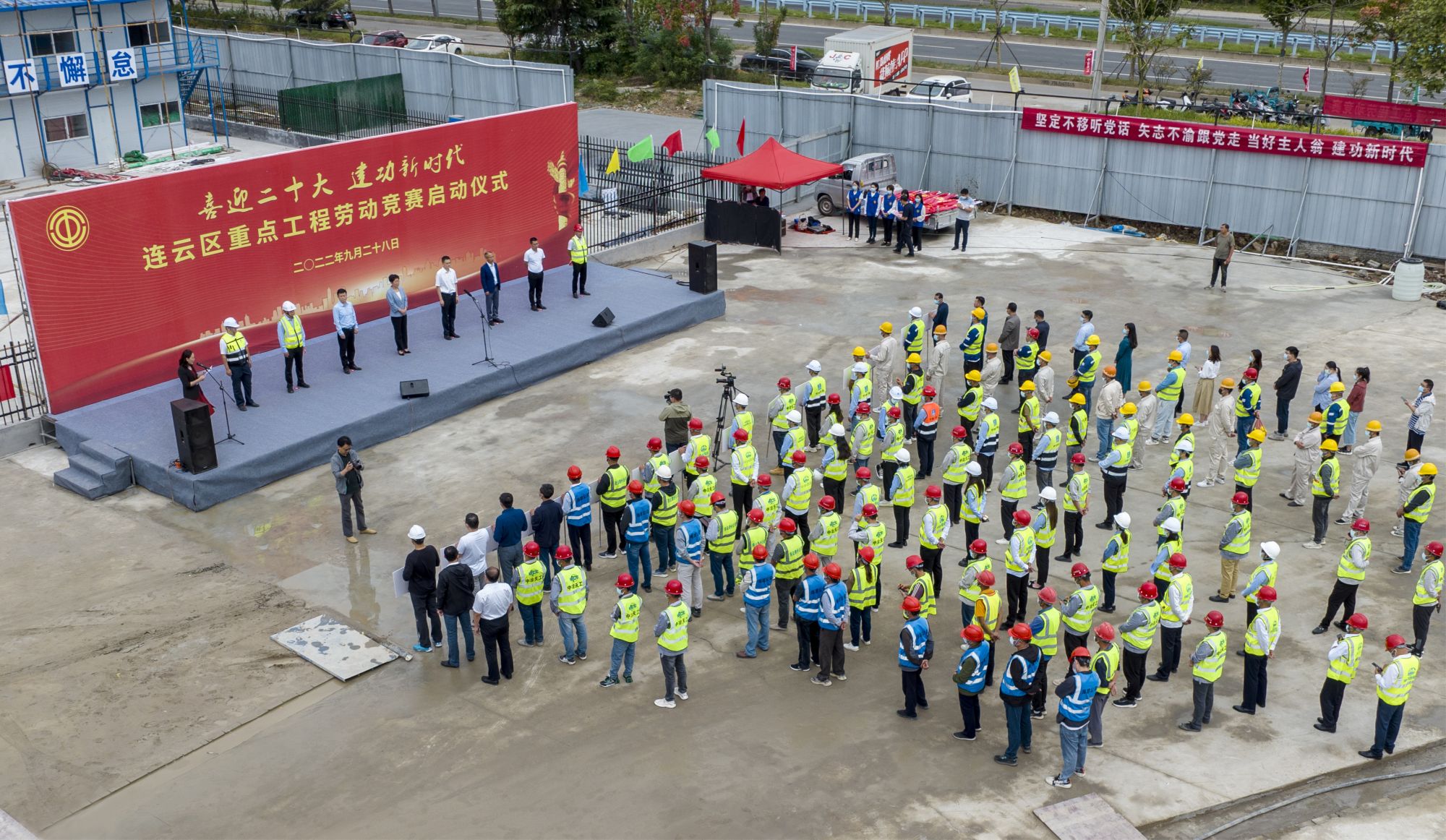 /gb2312/xianqugonghui/12986.html